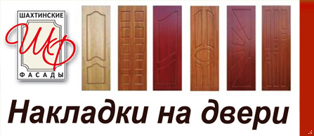фасады мдф для кухни в ростове. Смотреть фото фасады мдф для кухни в ростове. Смотреть картинку фасады мдф для кухни в ростове. Картинка про фасады мдф для кухни в ростове. Фото фасады мдф для кухни в ростове