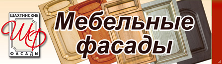 фасады мдф для кухни в ростове. Смотреть фото фасады мдф для кухни в ростове. Смотреть картинку фасады мдф для кухни в ростове. Картинка про фасады мдф для кухни в ростове. Фото фасады мдф для кухни в ростове